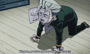 JoJo no Kimyou na Bouken 4x15