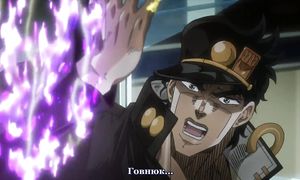JoJo no Kimyou na Bouken 2x09