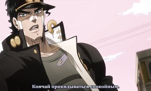 JoJo no Kimyou na Bouken 2x16