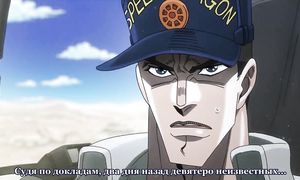 adultmult.club - JoJo no Kimyou na Bouken 3x01
