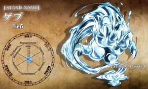 JoJo no Kimyou na Bouken 3x02