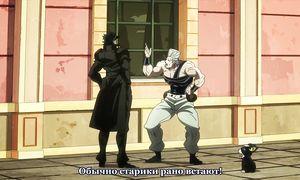 JoJo no Kimyou na Bouken 3x06