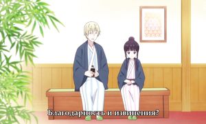 Blend S 1x12