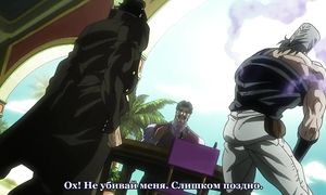 JoJo no Kimyou na Bouken 3x10
