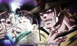 JoJo no Kimyou na Bouken 3x12