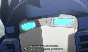 Transformers: Combiner Wars 1x04