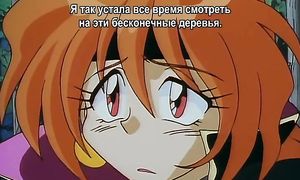 Slayers 1x04