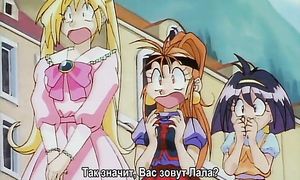 Slayers 1x17