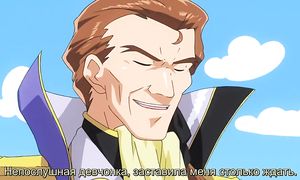 Slayers Revolution 4x08