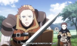 Overlord 1x06
