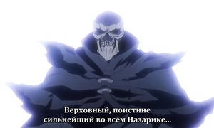 Overlord 1x13