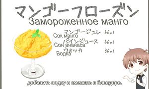 Osake wa Fuufu ni Natte kara 1x13