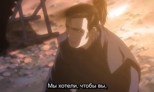 Basilisk 1x24
