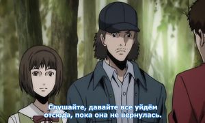 Itou Junji: Collection 1x02