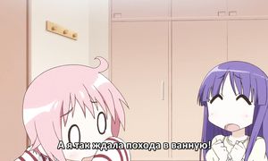 Yuyushiki 1x03