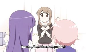 Yuyushiki 1x04
