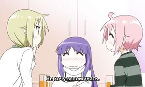 Yuyushiki 1x07