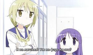 Yuyushiki 1x09