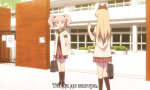 Yuru Yuri 1x09