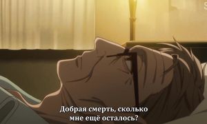 Mahoutsukai no Yome 1x14
