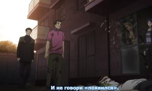 Kokkoku 1x02