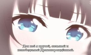 Ryuuou no Oshigoto 1x02