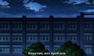 Beatless 1x02