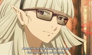 Mahoutsukai no Yome 1x15