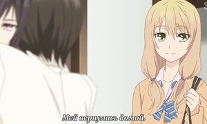 Citrus 1x03