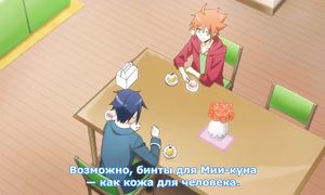 Miira no Kaikata 1x02