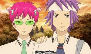 Saiki Kusuo no Psi Nan 1x04