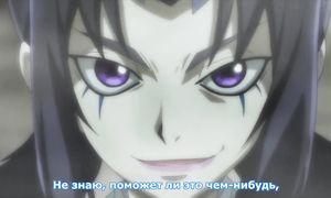 Basilisk 2x03