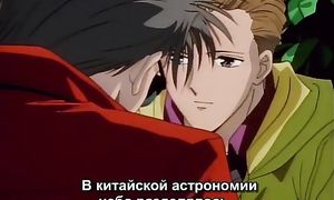 Fushigi Yuugi 1x29