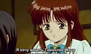 Fushigi Yuugi 1x43