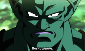 Dragon Ball Super 1x118