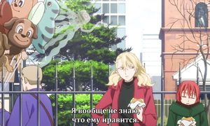 Mahoutsukai no Yome 1x16