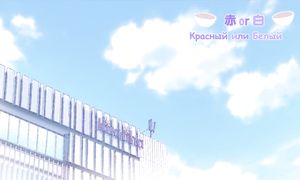 Ramen Daisuki Koizumi-san 1x04