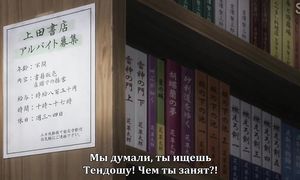Gintama 7x03