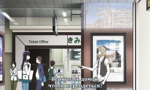Koi wa Ameagari no You ni 1x04