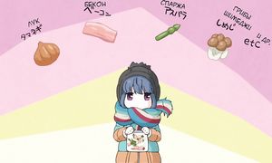 Yuru Camp 1x05
