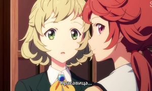 Beatless 1x04