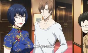 Killing Bites 1x04