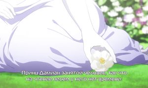 Violet Evergarden 1x05