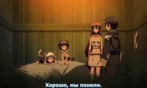 Death March 1x05