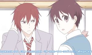 Gakuen Babysitters 1x05