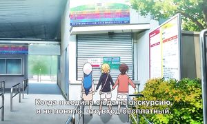 Mitsuboshi Colors 1x05