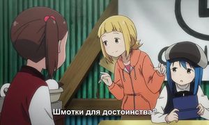 Mitsuboshi Colors 1x06