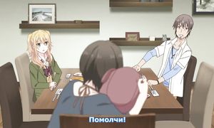 Citrus 1x06