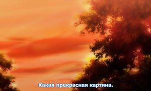 Basilisk 2x06