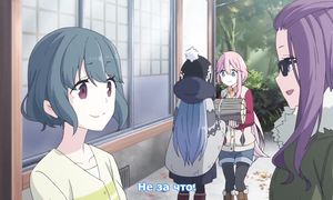 Yuru Camp 1x06